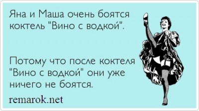 Remarok.net12494.jpg