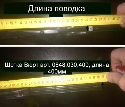 Поводок+щетка.jpg