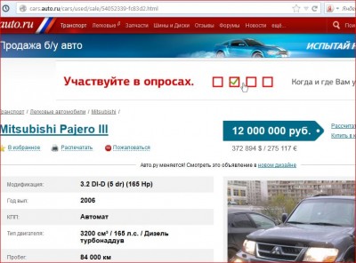 12млн.JPG