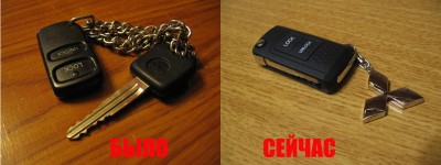 переделка.jpg