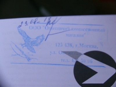 P1440834.JPG