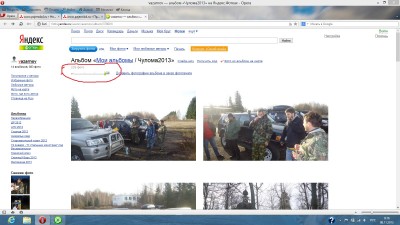 чух.jpg