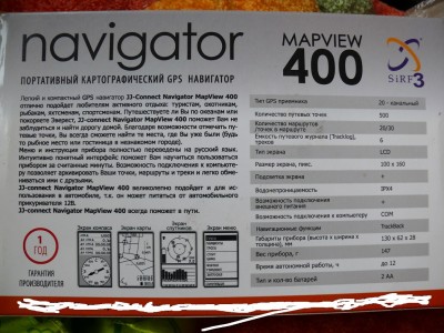P1440840.JPG