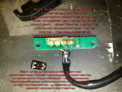 Фото034_новый размер.jpg