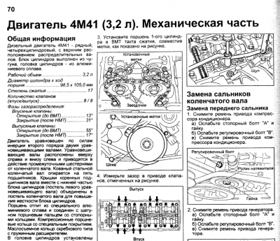сальник.png