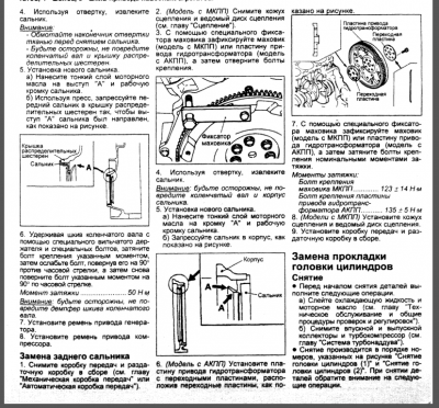 сальник3.png