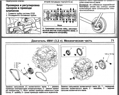 сальник2.png