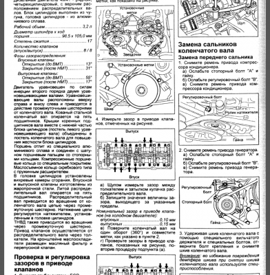 сальник1.png