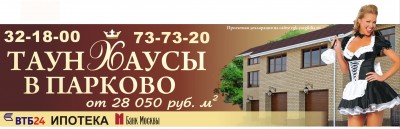 Арка 18.04.2013.jpg