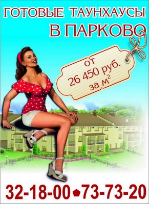 Фасад-Свободы,41.jpg