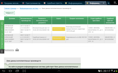 Screenshot_2013-05-27-20-17-39.png