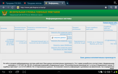 Screenshot_2013-10-15-12-59-19.png