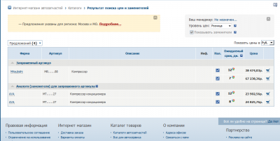Снимок.PNG