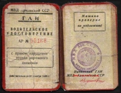 мечта.jpg