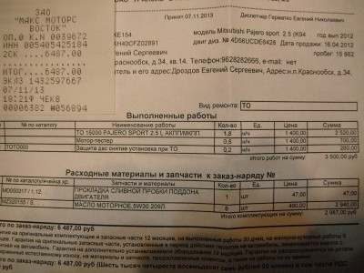 DSCF1775.JPG