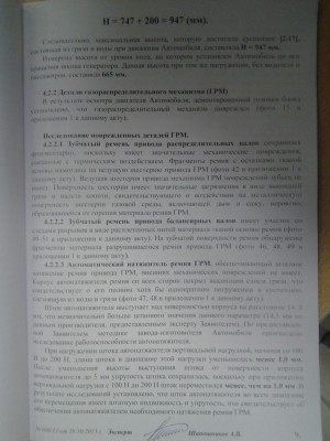20131118_194957.jpg