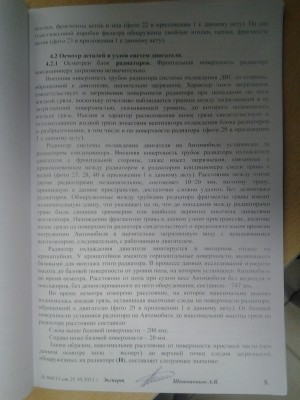 20131118_194946.jpg