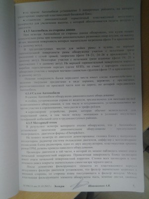 20131118_194937.jpg