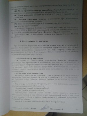 20131118_194929.jpg