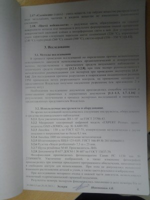 20131118_194911.jpg