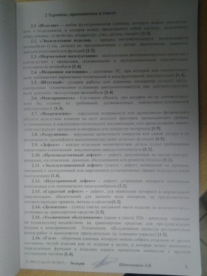 20131118_194903.jpg