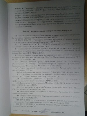 20131118_194854.jpg