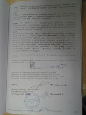20131118_195557.jpg