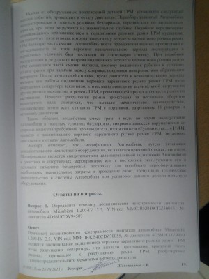 20131118_195130.jpg