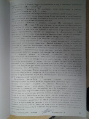20131118_195120.jpg