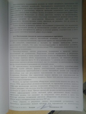 20131118_195103.jpg