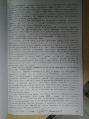 20131118_195054.jpg