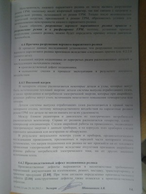 20131118_195045.jpg