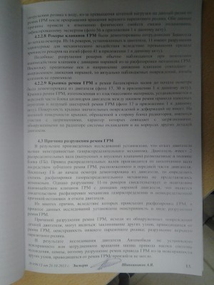 20131118_195035.jpg