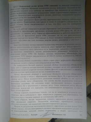 20131118_195026.jpg