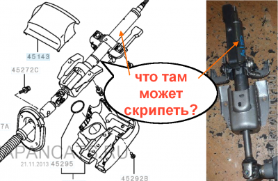 Колонка.png