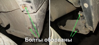 Болты-оборванцы.jpg