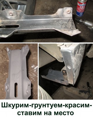 Монтаж рамки.jpg