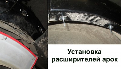 Расширители.jpg