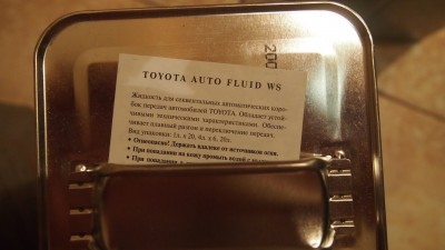масло ws (3).JPG