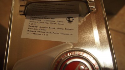 масло ws (1).JPG