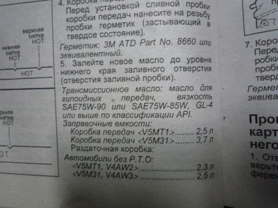 P1010930.JPG