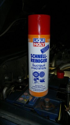 Schnell.jpg