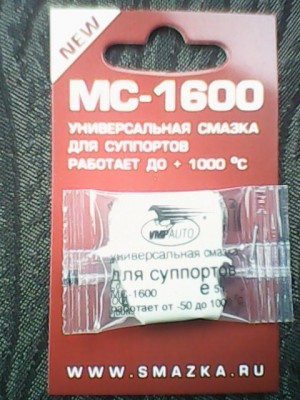 IMG0032A.jpg