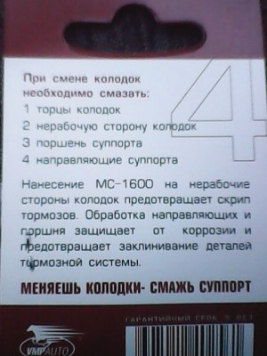 IMG0033A.jpg