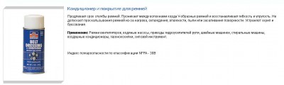 Снимок.JPG