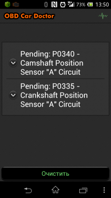 Screenshot_2013-12-16-13-50-45.png