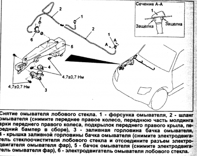 бачок1.png