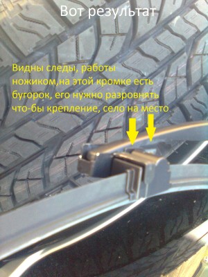 Результат