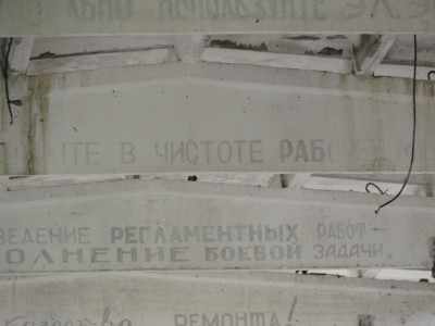 P1060090.JPG