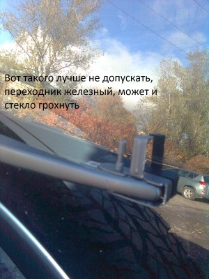 Не допускайте этого